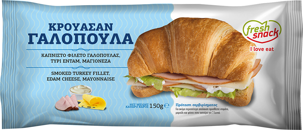 Κρουασάν Γαλοπούλα